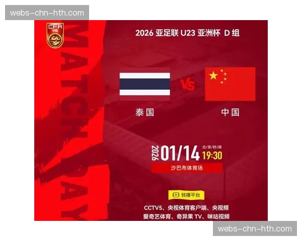 U23球员出场时间创新高，中超年轻化战略初见成效